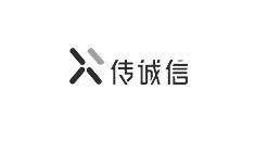 傳誠(chéng)信