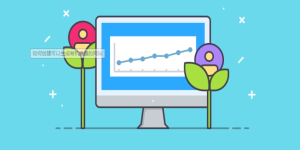 關(guān)于網(wǎng)站生成反向鏈接的有哪些最佳實(shí)踐-瑩晨建站-www.algeanandpartners.com