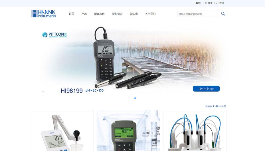 海淀建站項(xiàng)目:哈納沃德儀器新版網(wǎng)站成功上線(xiàn)。