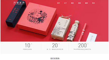 北京順義網(wǎng)站前端制作開(kāi)發(fā)